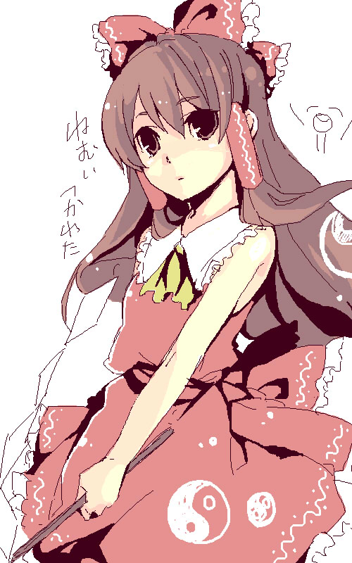 hase neet, hakurei reimu, touhou, 1girl, bare arms, bare shoulders, bow, brown hair, female focus, frilled bow, frills, hair between eyes, hair bow, hair tubes, holding, japanese clothes, miko, oekaki, sleeveless, solo, white background, yin yang