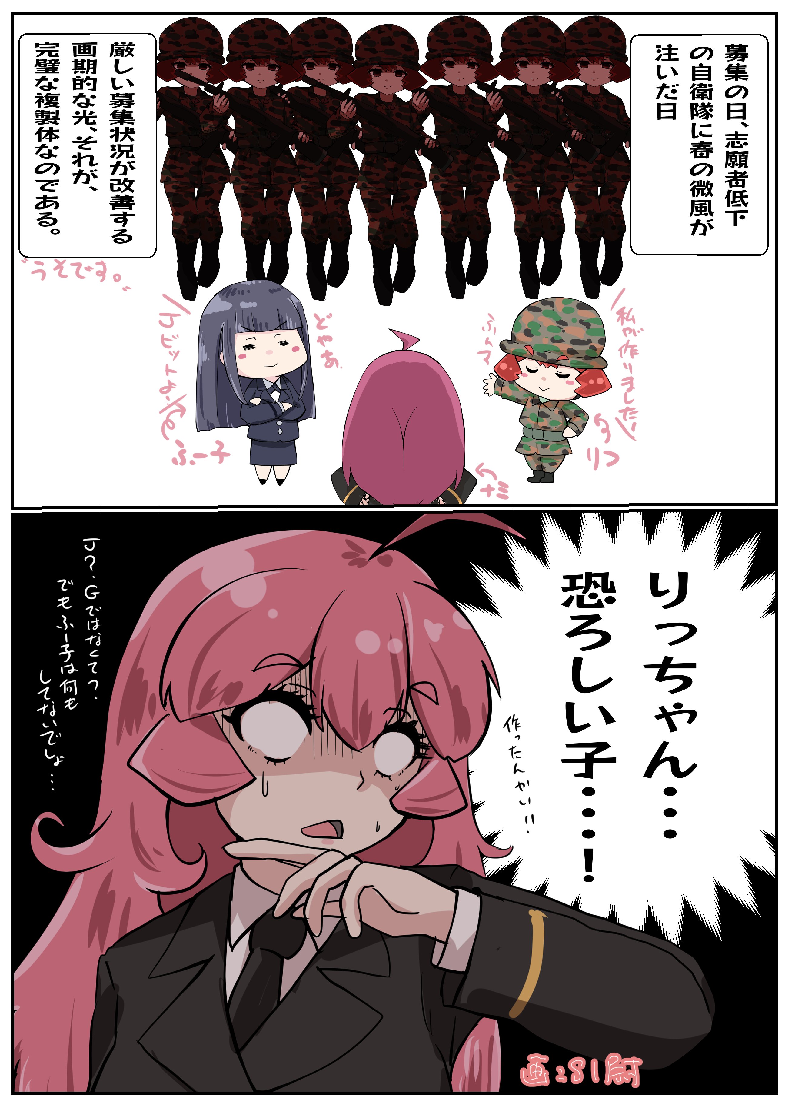 japan air self-defense force, japan ground self-defense force, japan maritime self-defense force, japan self-defense force, 3girls, black hair, black jacket, blue eyes, blue jacket, jacket, multiple girls, pink eyes, pink hair, red eyes, red hair, shirt, white shirt