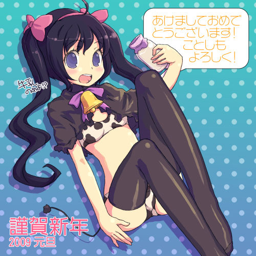 kimarin, lowres, akeome, happy new year, milk, new year, solo, thighhighs, twintails