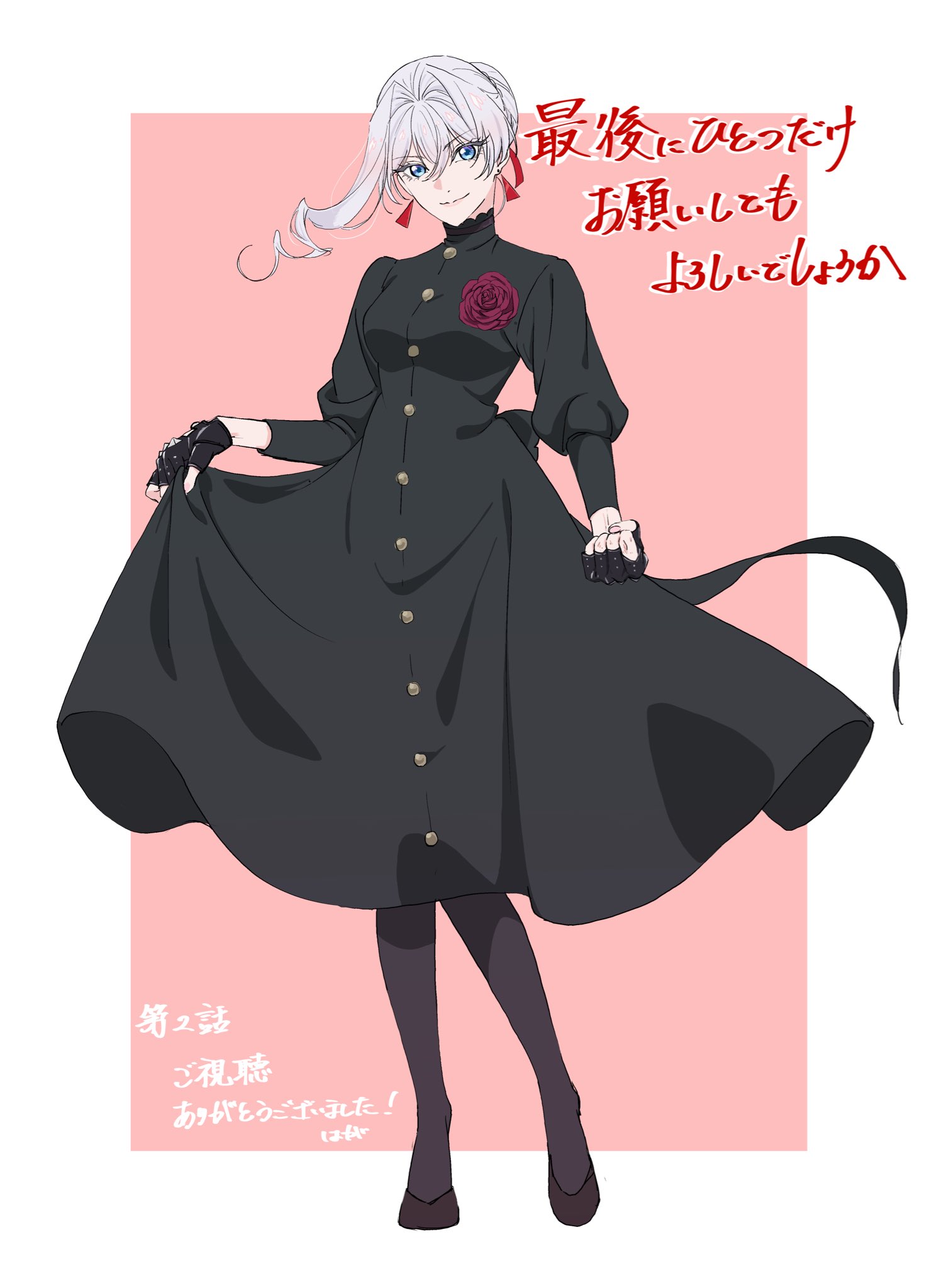 hako (1a2b i9), scarlet el vandimion, saigo ni hitotsu dake onegai shite mo yoroshii deshou ka, highres, 1girl, blue eyes, dress, earrings, fingerless gloves, flower, gloves, grey hair, jewelry, long hair, looking at viewer, pantyhose, red flower, simple background, smile, solo
