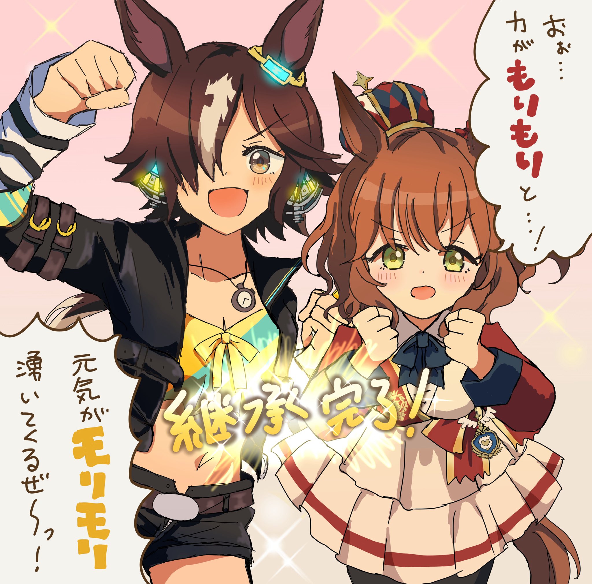 aston machan (flare) (umamusume), aston machan (umamusume), vodka (umamusume), vodka (wild top gear) (umamusume), umamusume, highres, 2girls, animal ears, black bow, black bowtie, black jacket, black shorts, bow, bowtie, brown eyes, brown hair, clenched hands, crop top, crown, gameplay mechanics, green eyes, hair over one eye, horse ears, horse girl, imooo4x, jacket, leather, leather jacket, long hair, long sleeves, looking at viewer, low ponytail, midriff, mini crown, multicolored hair, multiple girls, navel, open clothes, open jacket, pleated skirt, ponytail, red scrunchie, red sleeves, scrunchie, shirt, short shorts, shorts, skirt, stopwatch, stopwatch around neck, tilted headwear, watch, white skirt, yellow shirt
