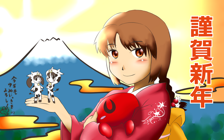 enutsuu, madotsuki, monoe, monoko, takofuusen, yume nikki, bad id, bad pixiv id, translated, 3girls, animal costume, braid, brown hair, cloud, cosplay, cow costume, cow girl, creature, happy new year, hatsuyume, japanese clothes, kigurumi, kimono, looking at viewer, mini person, minigirl, mount fuji, multiple girls, neck bell, new year, pink shirt, red kimono, shirt, sunrise, upper body