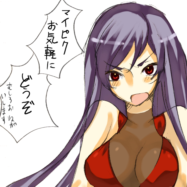 keechin (tsukuri), tsukuri, tieria erde, gundam, gundam 00, bad id, bad pixiv id, translation request, 00s, 1boy, angry, black hair, crossdressing, crossdressing (mtf), long hair, male focus, red eyes, solo, trap