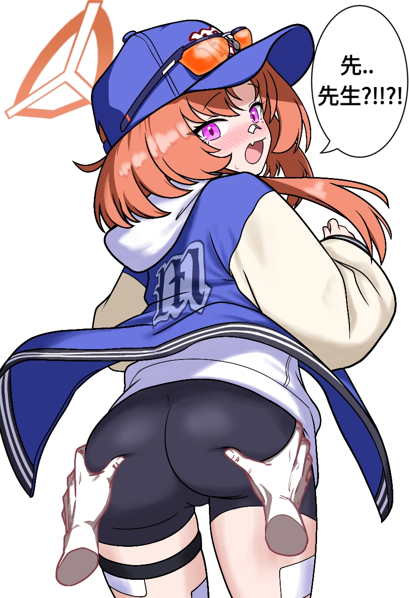 rei (blue archive), blue archive, translation request, 1girl, ass, bandage on face, bandage on nose, bandages, baseball cap, bike shorts, blush, brown hair, cameltoe, deep skin, disembodied hand, embarrassed, fang, from behind, grabbing another's ass, groping, halo, hat, jacket, long hair, looking back, looking down, open mouth, orange hair, purple eyes, short hair with long locks, skin fang, solo, sweatdrop, thigh strap, ydvs