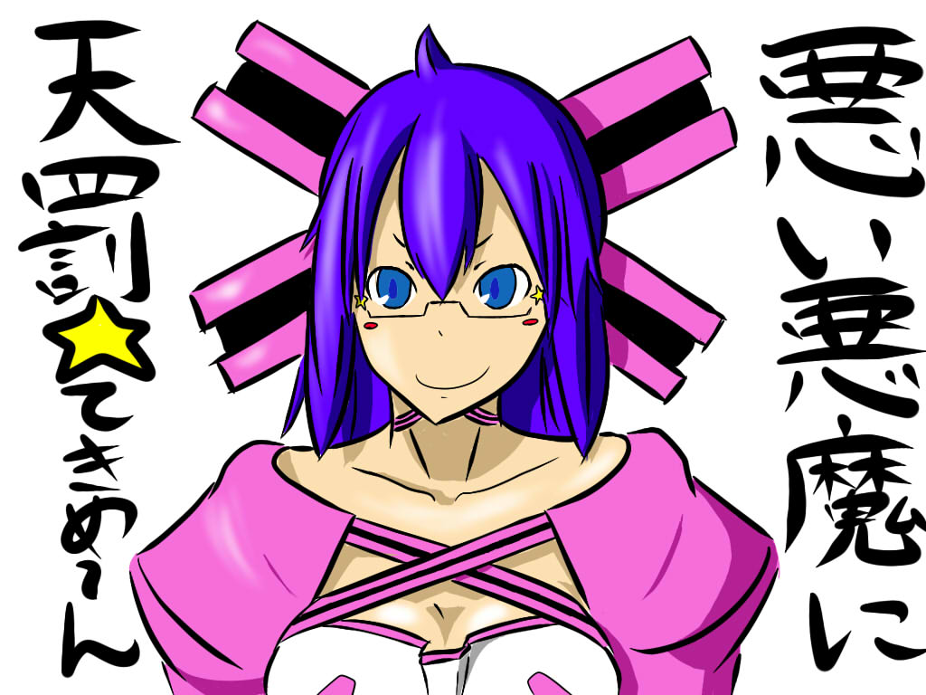 hi yanagi, komaki midori, devil survivor (series), devil survivor 1, bad id, bad pixiv id, translation request, blue eyes, bow, dress, glasses, hair bow, purple hair, ribbon, solo, star (symbol)
