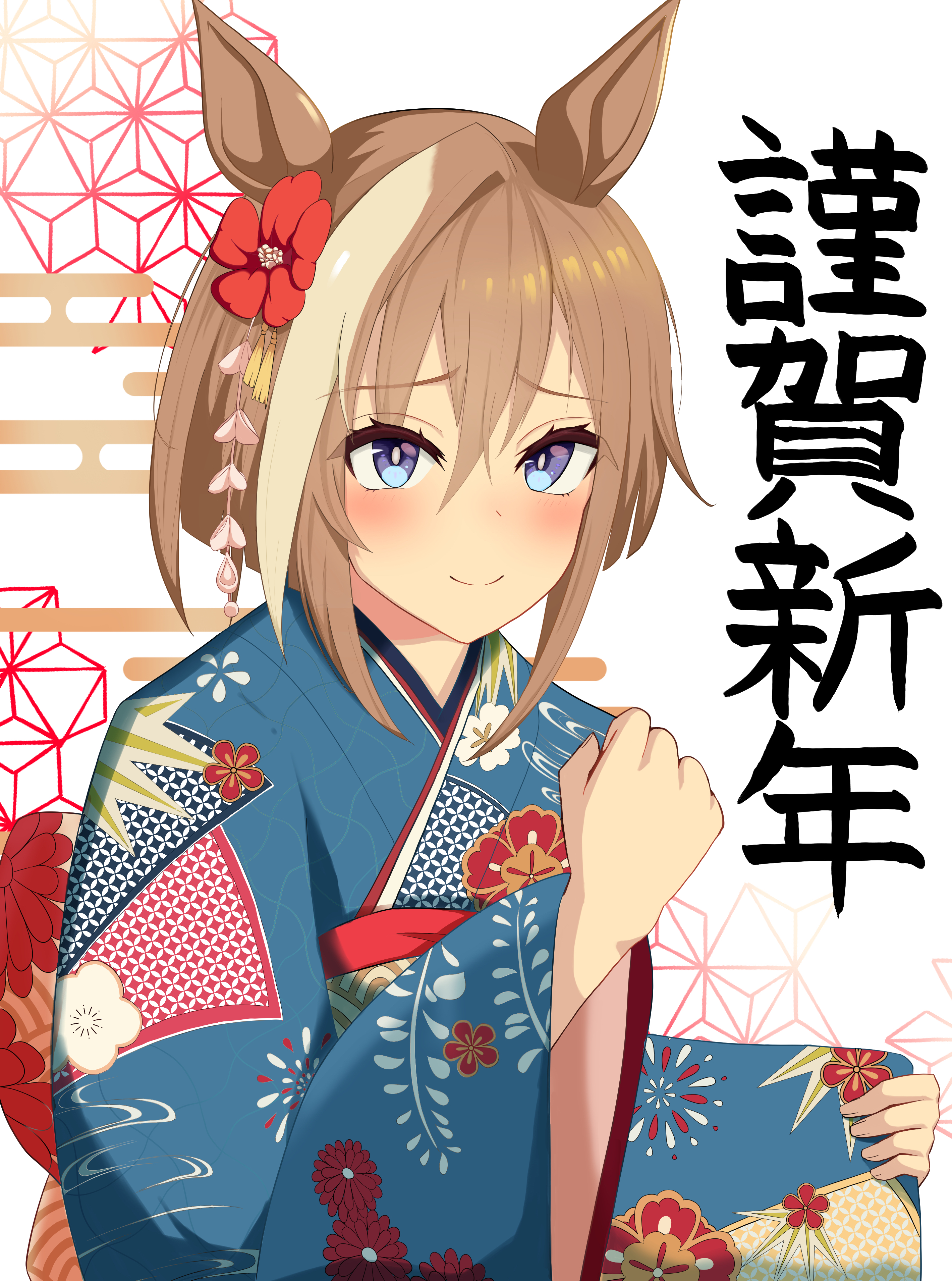 mog (user mtvk5888), cheval grand (umamusume), umamusume, absurdres, highres, 1girl, animal ears, blue eyes, blue kimono, blush, brown hair, floral print, flower, furisode, hair between eyes, hair flower, hair ornament, horse ears, horse girl, japanese clothes, kanzashi, kimono, looking at viewer, multicolored hair, official alternate costume, smile, solo, streaked hair, upper body, white hair, wide sleeves