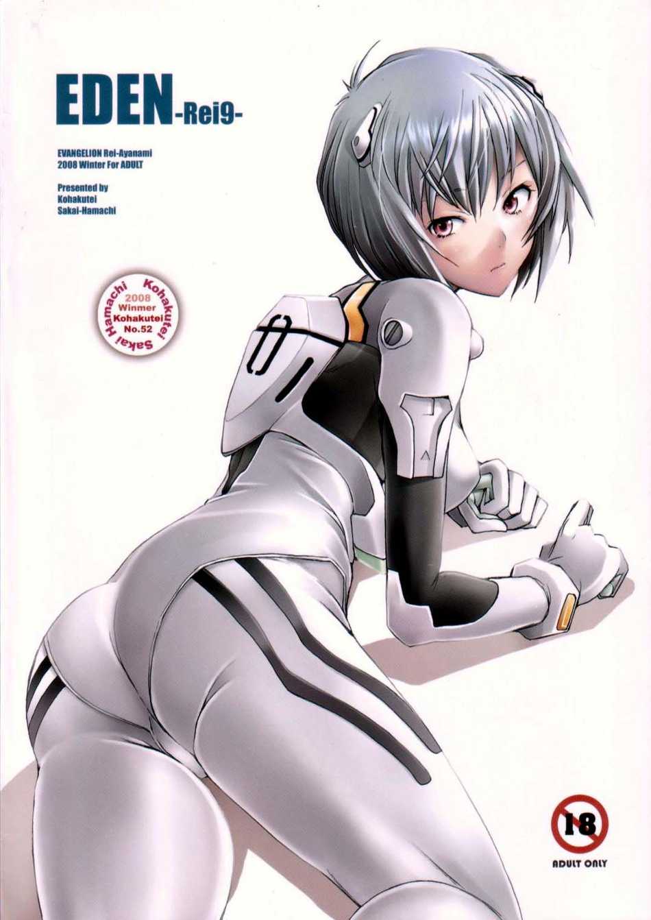 sakai hamachi, ayanami rei, neon genesis evangelion, highres, ass, blue hair, bodysuit, mecha pilot suit, plugsuit (evangelion), red eyes, short hair, solo