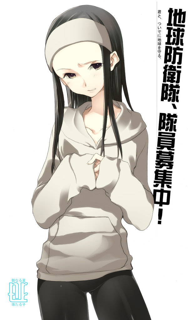 koga norio, narutaru, black hair, hairband, long hair, long sleeves, male focus, sleeves past wrists, solo, trap