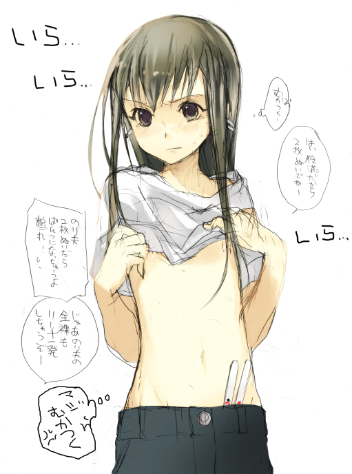koga norio, narutaru, translation request, 1boy, black hair, clothes lift, earrings, flat chest, jewelry, male focus, midriff, navel, shirt lift, shota, solo, trap