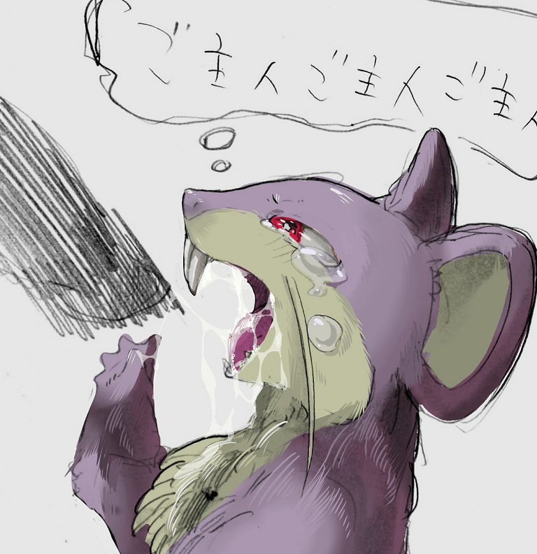 Rule34 – If it exists, there is porn of it / rattata / 188752