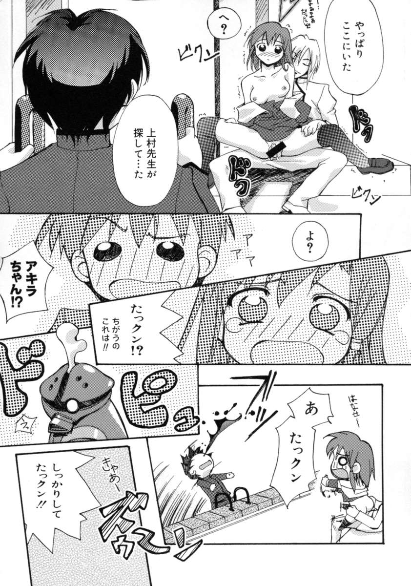 gody, acguy, zaku, yes! problem, highres, source request, translation request, 1girl, 2boys, censored, comic, greyscale, monochrome, multiple boys, penis, sex