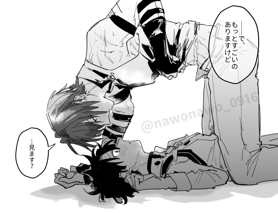naotaro, fujimaru ritsuka (male), harada sanosuke (fate), fate/grand order, fate (series), 2boys, armband, blush, greyscale, long sleeves, lying, monochrome, multiple boys, multiple scars, on back, open mouth, pants, scar, scar on arm, scar on stomach, shirt, short hair, simple background, sleeveless, sleeveless shirt, speech bubble, sweatdrop, white background, yaoi