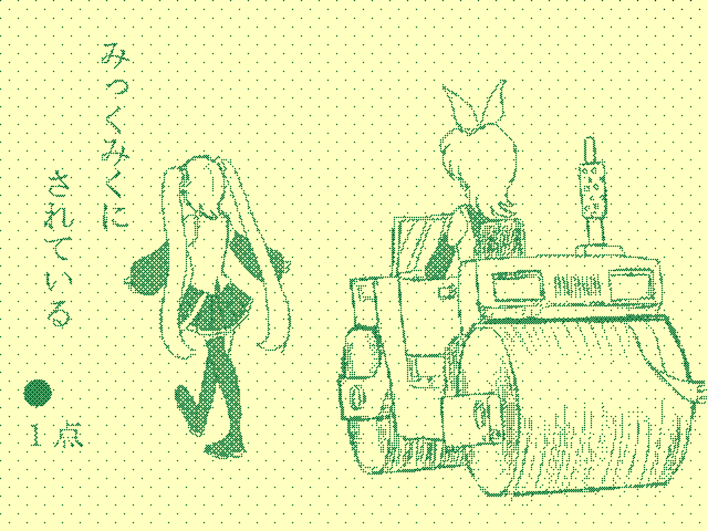 naonosuke, hatsune miku, kagamine rin, vocaloid, 2girls, detached sleeves, green theme, long hair, monochrome, multiple girls, ribbon, scarf, short hair, steamroller, thighhighs, twintails, very long hair, walking, yellow background