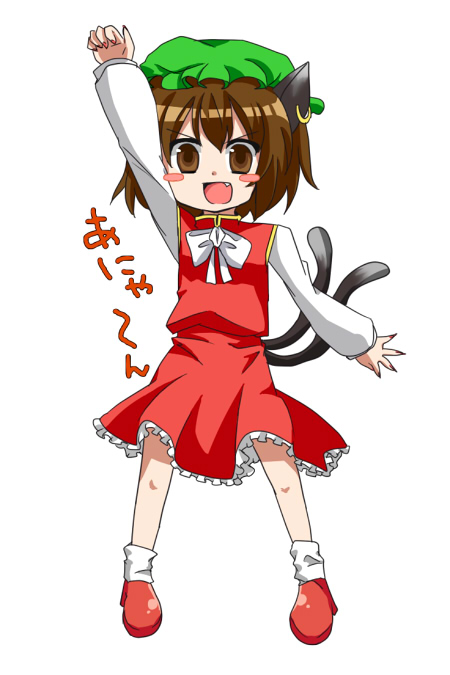 mashiouji, chen, touhou, 1girl, animal ears, bad anatomy, brown hair, cat ears, cat girl, cat tail, earrings, fang, female focus, hand up, hat, jewelry, poorly drawn, short hair, solo, tail