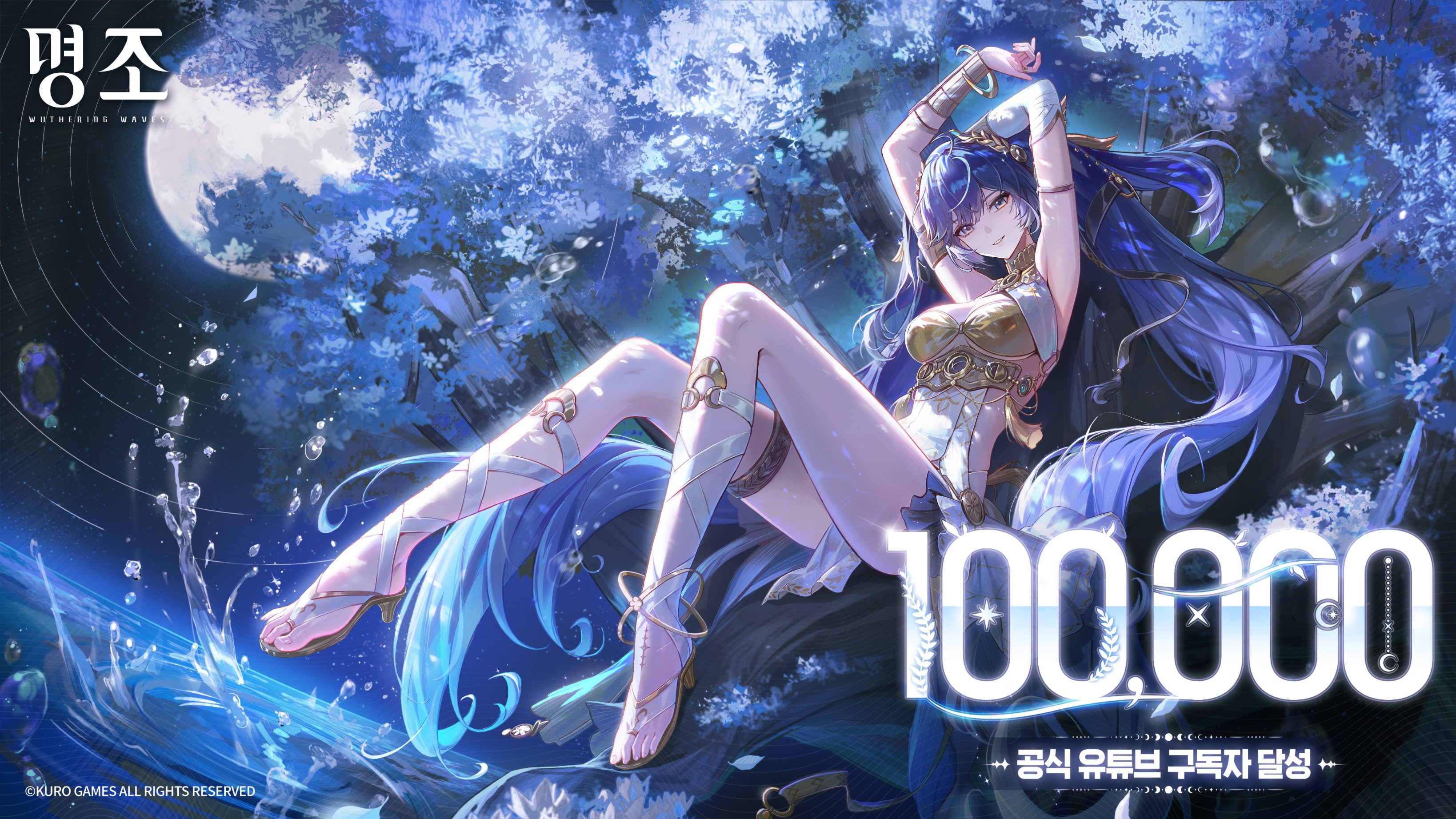 iuno (wuthering waves), wuthering waves, absurdres, artist request, commentary request, highres, korean commentary, official art, second-party source, 1girl, ancient greek clothes, armlet, arms up, black skirt, blue eyes, blue hair, breasts, closed mouth, dutch angle, full body, full moon, gold bra, greco-roman clothes, hair belt, jewelry, laurel crown, long hair, looking at viewer, medium breasts, moon, on branch, sandals, sitting, sitting on branch, skirt, smile, solo, tacet mark (wuthering waves), thighlet, thighs, twintails, vambraces, very long hair