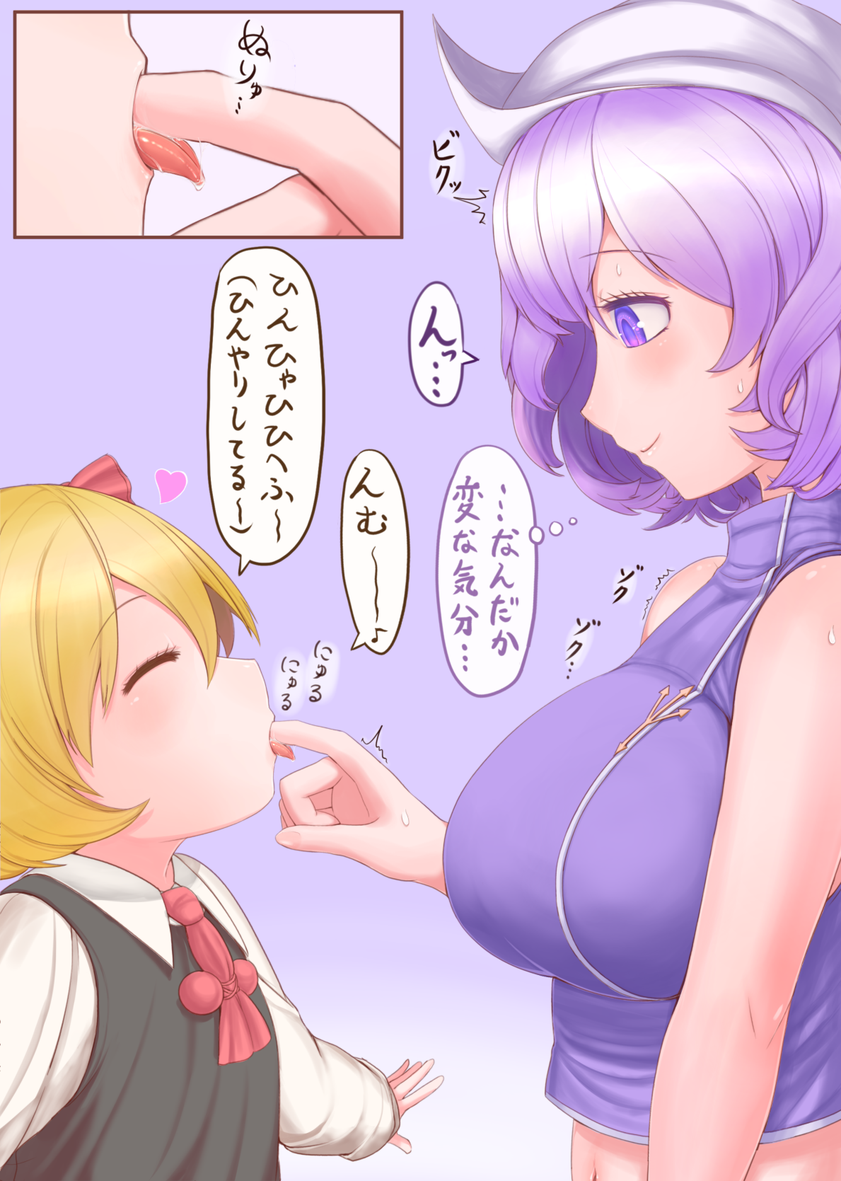 harunoha, letty whiterock, rumia, touhou, commentary request, highres, translation request, 2girls, ascot, black vest, blonde hair, blush, breasts, closed eyes, closed mouth, finger in another's mouth, heart, large breasts, long sleeves, looking at another, multiple girls, open mouth, purple background, purple eyes, purple hair, purple shirt, red ascot, shirt, short hair, simple background, sleeveless, sleeveless shirt, smile, upper body, vest, white shirt