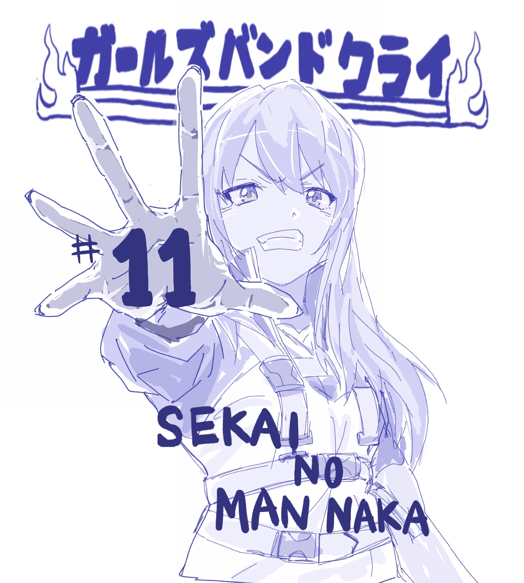 n nai nai n, kawaragi momoka, girls band cry, commentary, hashtag-only commentary, highres, 1girl, clenched teeth, copyright name, hair between eyes, hand up, kuuhaku to catharsis, long hair, monochrome, open mouth, short hair, simple background, solo, teeth, twitter username, upper body, white background