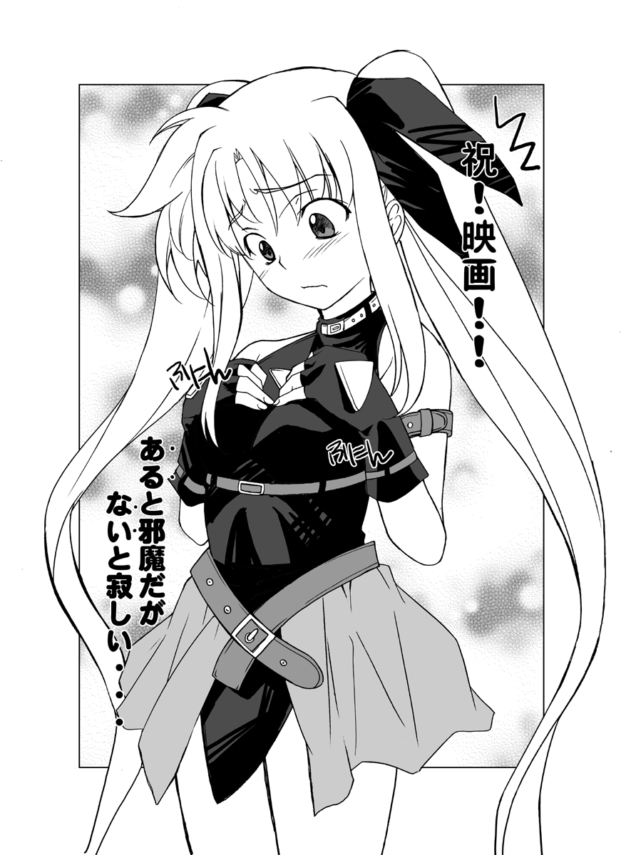 hozumi takashi, fate testarossa, fate testarossa (original form), lyrical nanoha, mahou shoujo lyrical nanoha, mahou shoujo lyrical nanoha movie, mahou shoujo lyrical nanoha the movie 1st, highres, translation request, 10s, greyscale, long hair, monochrome, solo, twintails, very long hair