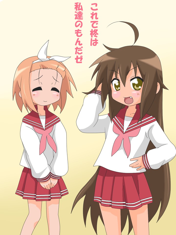 kusakabe misao, minegishi ayano, lucky star, non-web source, translated, 00s, ahoge, alternate hairstyle, blush, brown eyes, brown hair, closed eyes, cosplay, cowboy shot, fang, gradient background, hand on own hip, hiiragi tsukasa (cosplay), izumi konata (cosplay), long hair, look-alike, miniskirt, orange hair, pleated skirt, school uniform, serafuku, short hair, simple background, skirt, smile, yellow background, yellow eyes