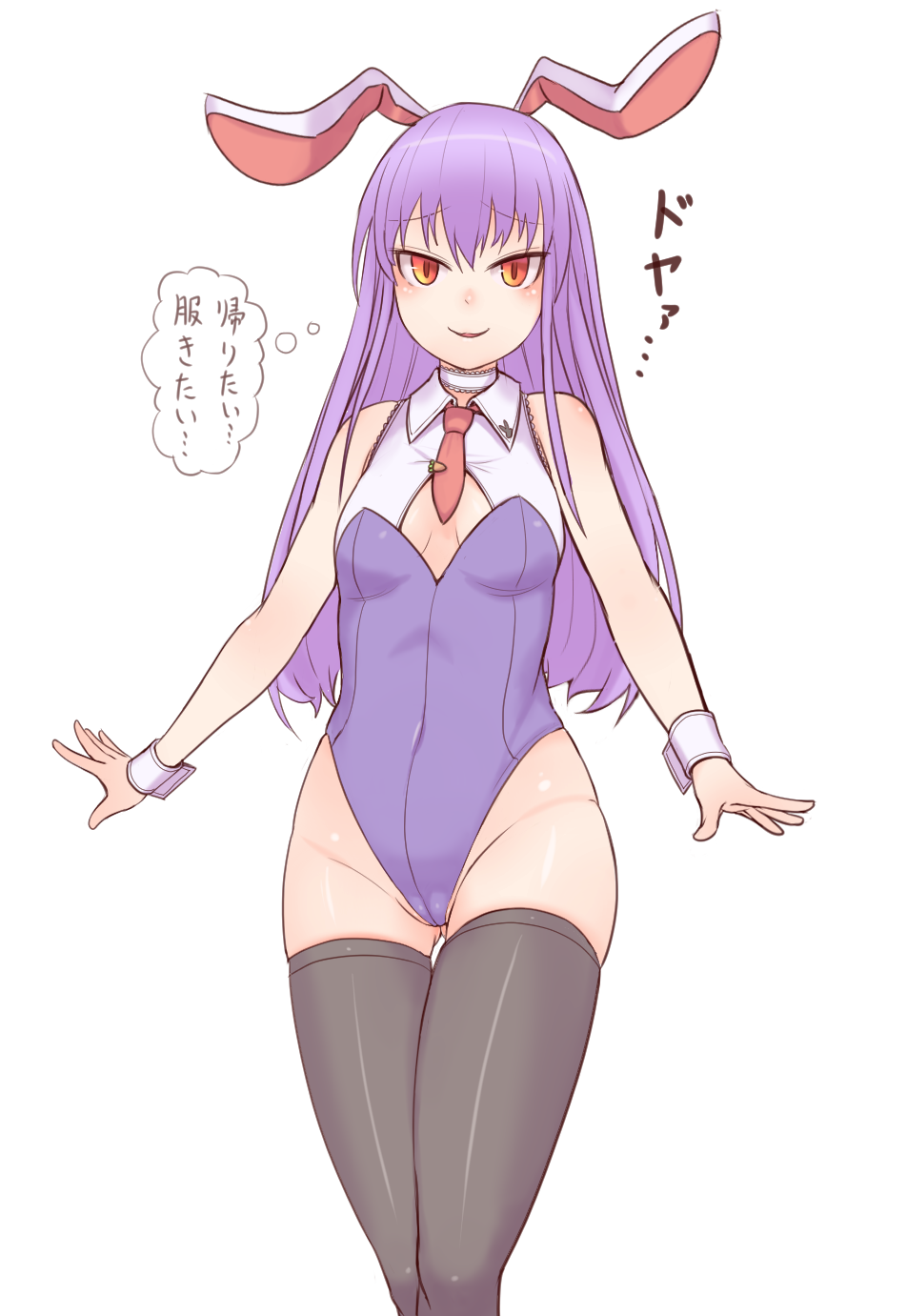 harunoha, reisen udongein inaba, touhou, commentary request, highres, translation request, 1girl, alternate costume, animal ears, black thighhighs, blush, breasts, collared shirt, cowboy shot, leotard, long hair, looking at viewer, medium breasts, necktie, open mouth, orange eyes, playboy bunny, purple hair, purple leotard, rabbit ears, rabbit girl, red necktie, shirt, simple background, sleeveless, sleeveless shirt, solo, strapless, strapless leotard, thighhighs, white background, white shirt, wrist cuffs