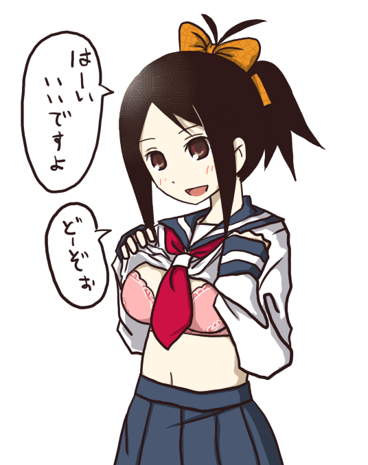 oora kanako, sayonara zetsubou sensei, translated, 00s, 1girl, black hair, blush, bow, bra, brown eyes, clothes lift, female focus, hair bow, lingerie, midriff, ponytail, school uniform, serafuku, shirt lift, skirt, smile, solo, underwear
