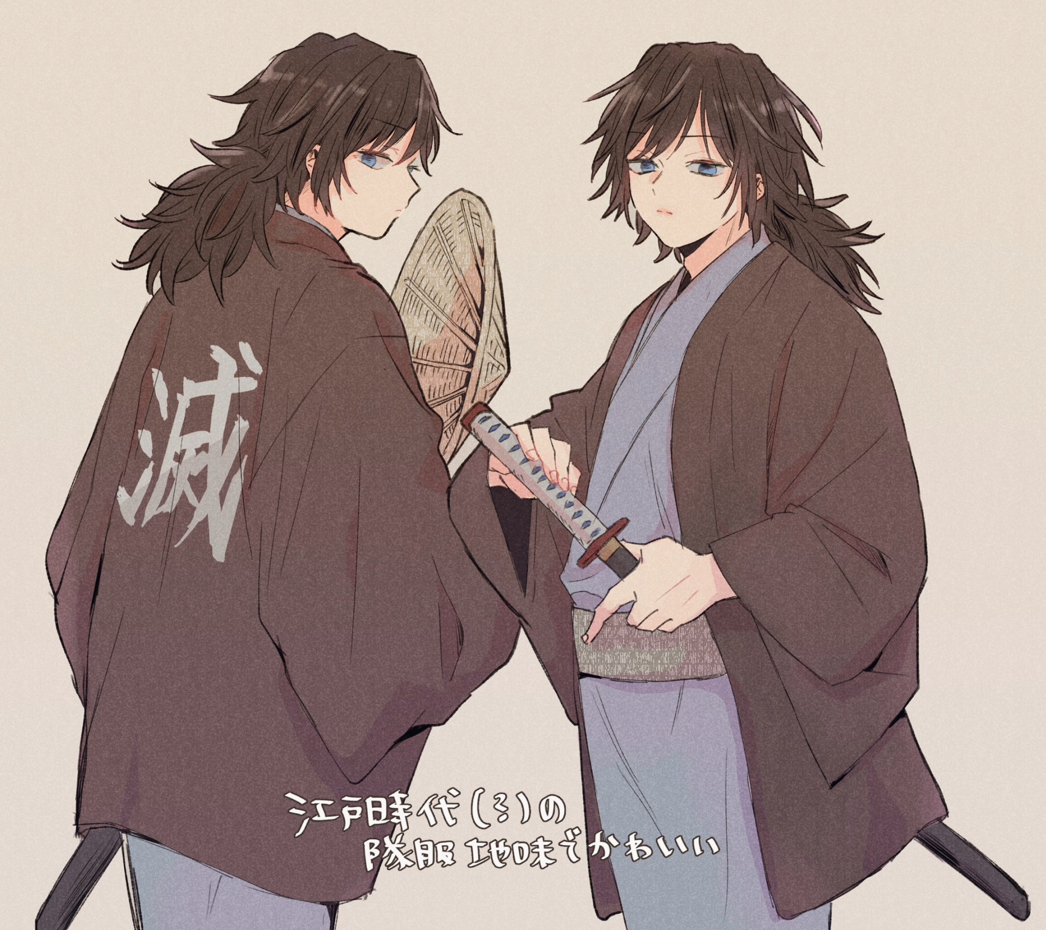 yakiimochan kmt, tomioka giyuu, kimetsu no yaiba, highres, translation request, 1boy, alternate costume, black hair, black haori, blue kimono, clothes writing, cowboy shot, empty eyes, haori, hat, holding, holding sword, holding unworn clothes, holding unworn hat, holding weapon, japanese clothes, katana, kimono, looking at viewer, low ponytail, male focus, multiple views, ponytail, simple background, solo, spiked hair, sword, unworn hat, unworn headwear, weapon