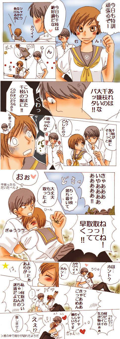 narukami yu, satonaka chie, atlus, persona, persona 4, silver hair, highres, long image, tall image, translation request, 1boy, 1girl, angry, brown eyes, comic, gakuran, long sleeves, looking at viewer, school uniform, serafuku, shaded face, shirt, short hair, short sleeves, surprised, talking, text focus, tomboy, white shirt
