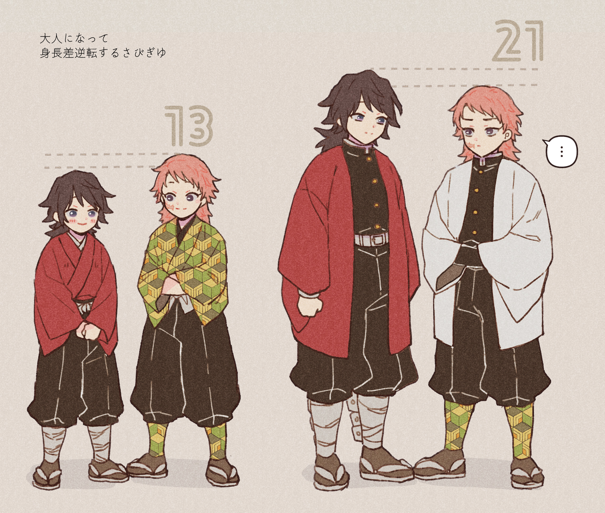yakiimochan kmt, sabito (kimetsu), tomioka giyuu, kimetsu no yaiba, highres, translation request, …, 2boys, age comparison, aged down, aged up, alternate universe, arms at sides, asymmetrical clothes, black hair, black pants, black socks, blue eyes, character age, crossed arms, demon slayer uniform, facial scar, frown, hands in opposite sleeves, haori, happy, height conscious, height difference, jacket, japanese clothes, kimono, long hair, long sleeves, male focus, multiple boys, multiple views, own hands together, pants, pink hair, red jacket, red kimono, scar, scar on cheek, scar on face, shin guards, side-by-side, sideways glance, simple background, smile, socks, spoken ellipsis, standing, tabi, waraji, white jacket, wide sleeves