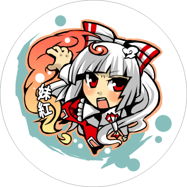 asana, fujiwara no mokou, touhou, bad id, bad pixiv id, 1girl, female focus, fire, full body, hair ribbon, long hair, red eyes, ribbon, solo, standing, white background, white hair