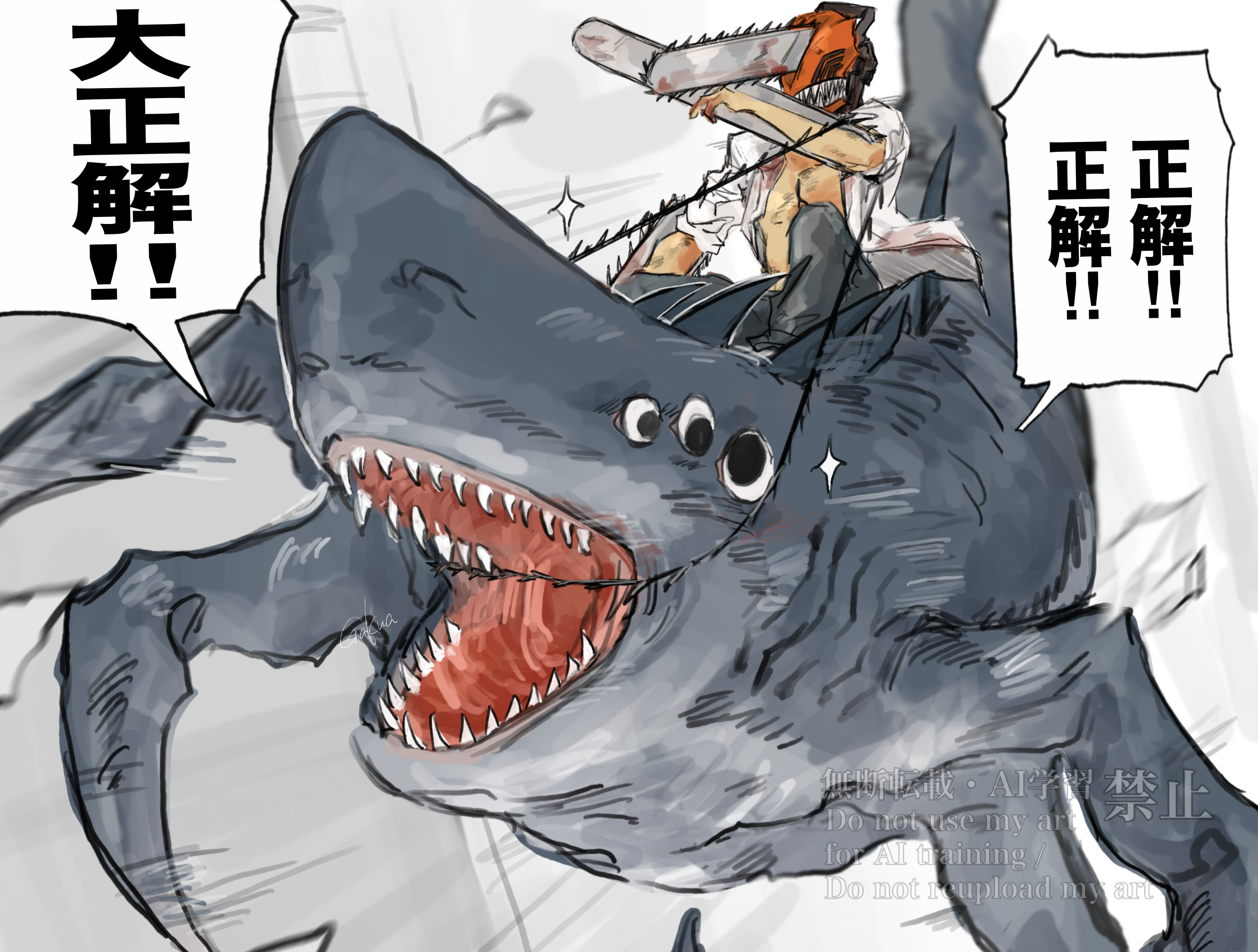 denji (chainsaw man), chainsaw man, commentary request, highres, translation request, 1boy, black pants, blood, blood on clothes, chainsaw, extra eyes, gakua, male focus, open clothes, open shirt, pants, pull cord, riding shark, shark devil (chainsaw man), shirt, sleeves rolled up, speech bubble, watermark, white shirt