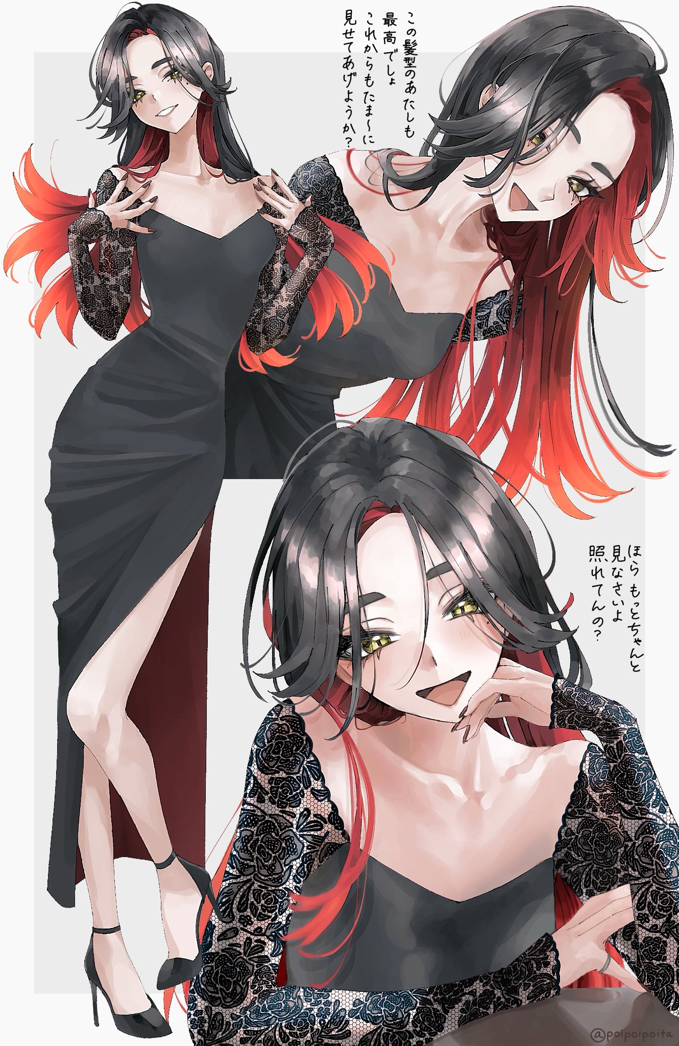 paddy field, carmine (pokemon), nintendo, pokemon, pokemon sv, highres, translation request, 1girl, black dress, black hair, blush, colored inner hair, dress, hair between eyes, high heels, long hair, looking at viewer, mole, mole under eye, multicolored hair, open mouth, red hair, smile, two-tone hair, yellow eyes