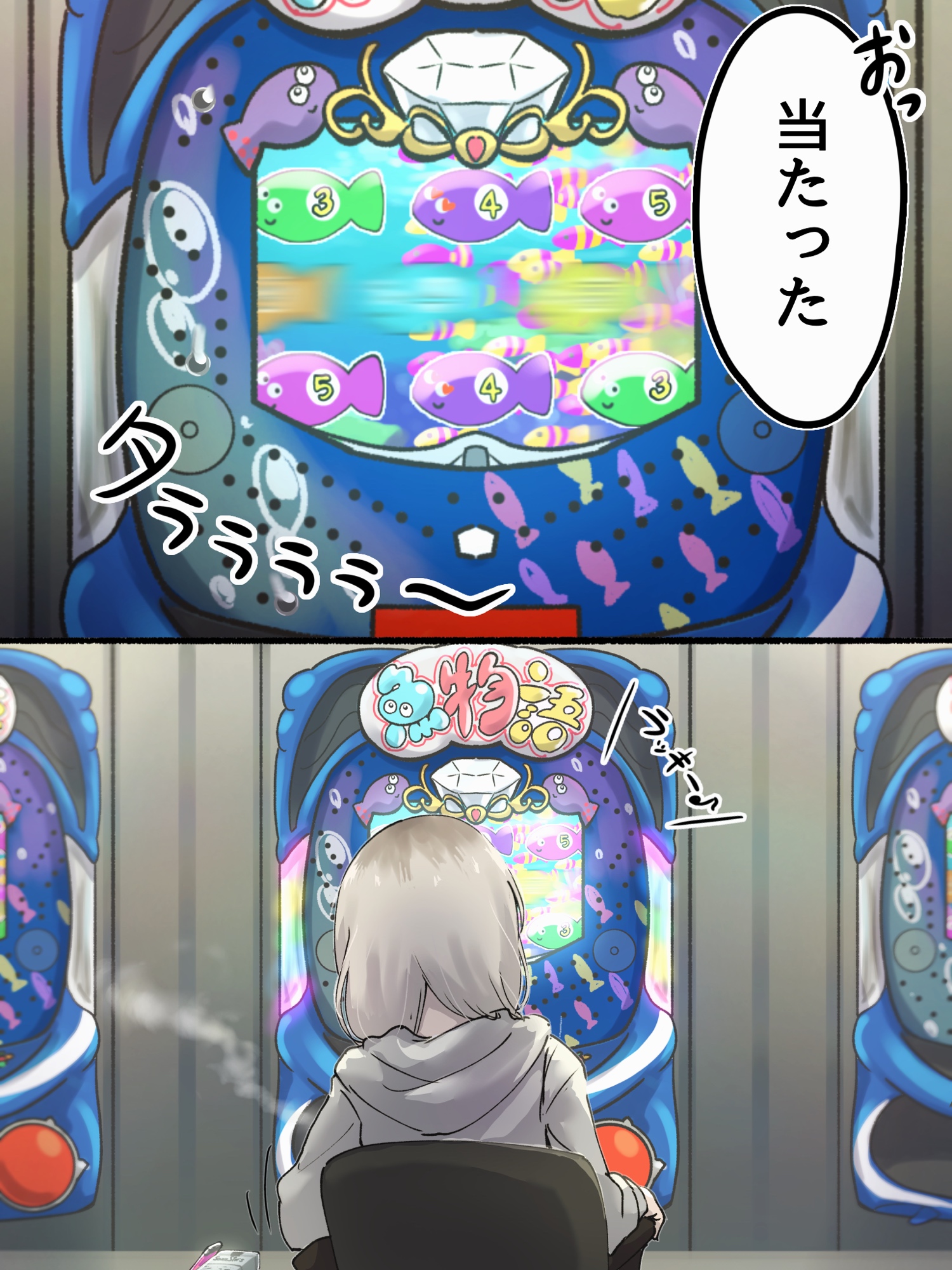 ayataka syumimi, kawaragi momoka, girls band cry, commentary, hashtag-only commentary, highres, translation request, 1girl, fish, from behind, grey hair, grey hoodie, hood, hood down, hoodie, long hair, multicolored hair, roots (hair), sitting, slot machine, solo