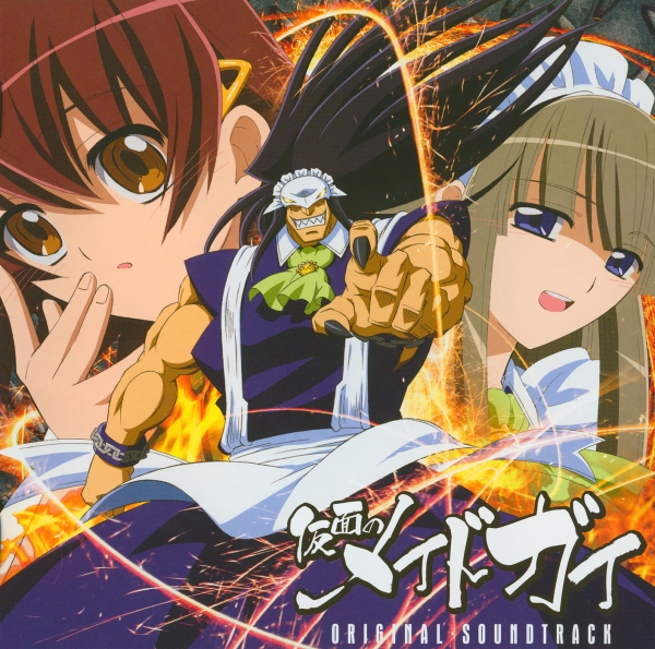 fubuki (kamen no maid guy), fujiwara naeka, kogarashi (kamen no maid guy), kamen no maid guy, 00s, 1boy, 2girls, album cover, cover, maid, maid guy, manly, multiple girls
