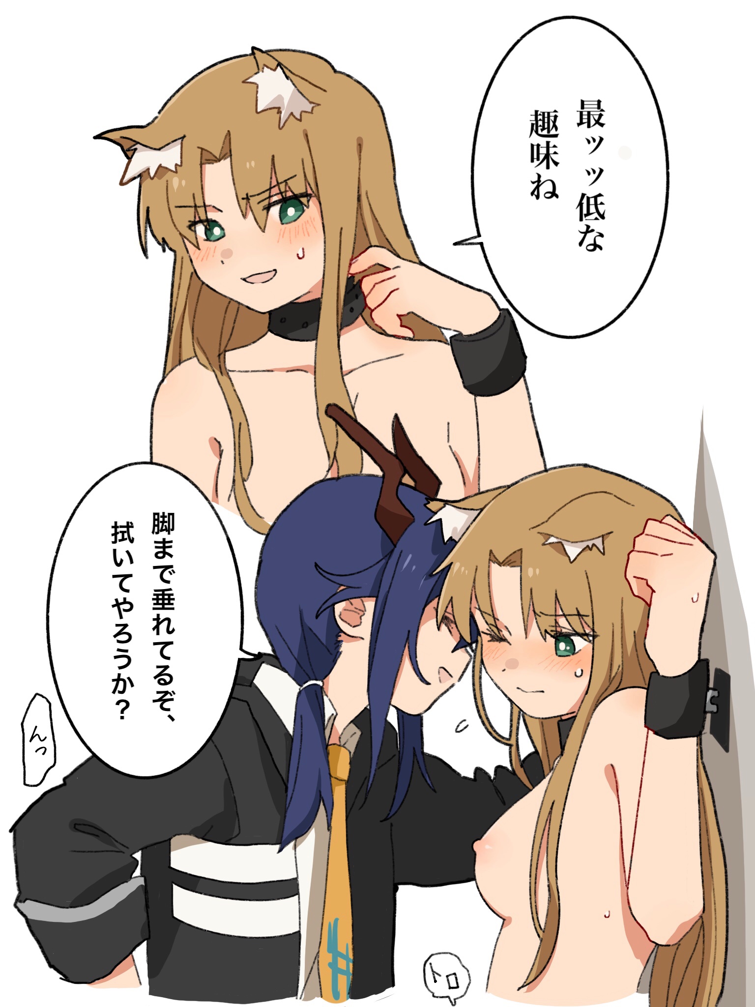 yano (edbr1022), ch'en (arknights), swire (arknights), arknights, commentary, highres, symbol-only commentary, translation request, 2girls, animal ear fluff, animal ears, black collar, black jacket, blue hair, blush, breasts, brown hair, closed mouth, clothed male nude female, collar, green eyes, horns, jacket, long hair, low twintails, medium breasts, multiple girls, nipples, nude, one eye closed, open mouth, restrained, tiger ears, tiger girl, twintails, yuri