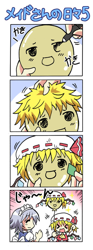 colonel aki, flandre scarlet, izayoi sakuya, touhou, drawing, silver hair, > <, +++, 2girls, 4koma, apron, balloon, blonde hair, chibi, clenched hand, clenched hands, closed eyes, comic, female focus, maid apron, maid headdress, marker, multiple girls, open mouth, silent comic, yukkuri shiteitte ne