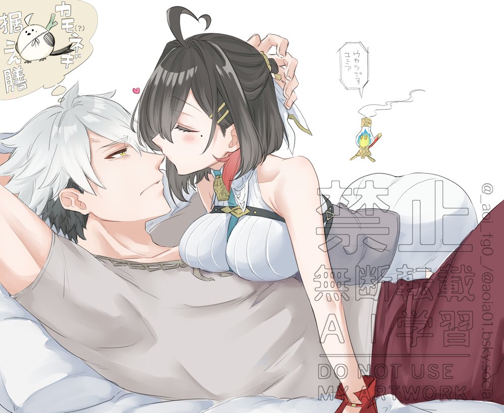 shino-o, flammi (atelier), rutger arendt, yumia liessfeldt, atelier (series), atelier yumia, commentary request, 1boy, 1girl, ahoge, ass, bare shoulders, bent over, between breasts, black hair, breasts, closed eyes, closed mouth, corset, couple, grey corset, grey shirt, heart, hetero, imminent kiss, large breasts, lying, mole, mole under eye, on back, parted bangs, shirt, strap between breasts, toned, toned male, undercut, white hair, yellow eyes