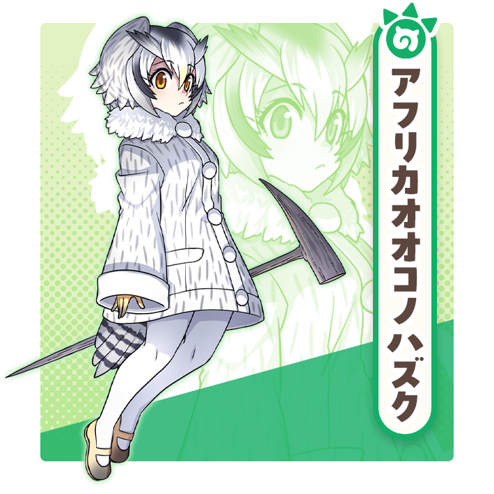 northern white-faced owl (kemono friends), dragon poker, kemono friends, game cg, official art, 1girl, bird girl, bird tail, bird wings, coat, feathered wings, full body, gloves, green background, head wings, holding, holding wand, japari symbol, looking at viewer, pantyhose, shoes, short hair, simple background, solo, tail, wand, white coat, white hair, wings, yellow eyes
