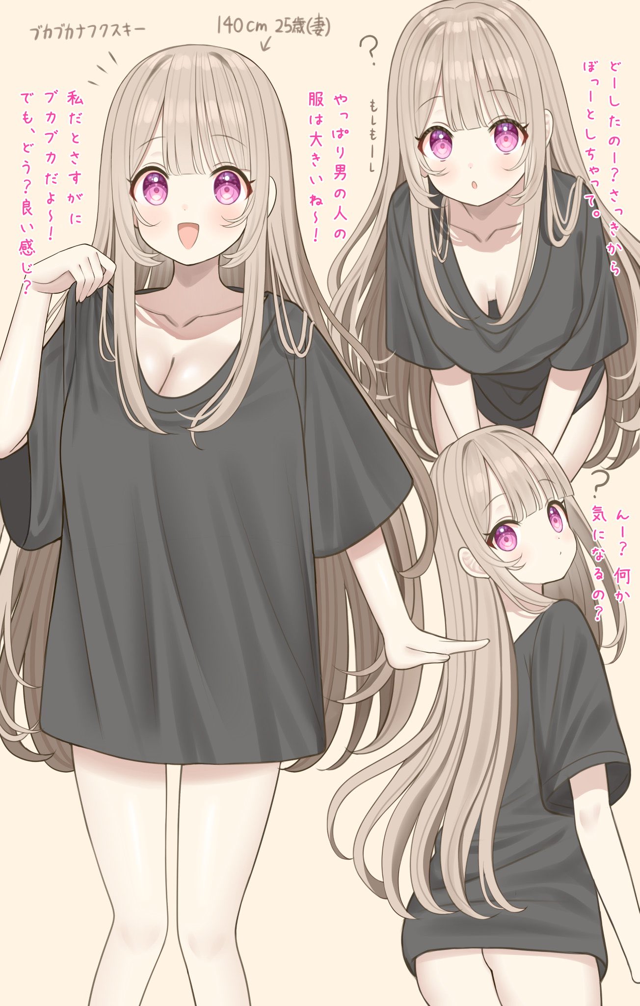 mizukoshi (marumi), original, highres, translation request, 1girl, ?, black shirt, breasts, brown hair, cleavage, closed mouth, collarbone, height, leaning forward, long hair, naked shirt, open mouth, purple eyes, shirt, smile, thighs