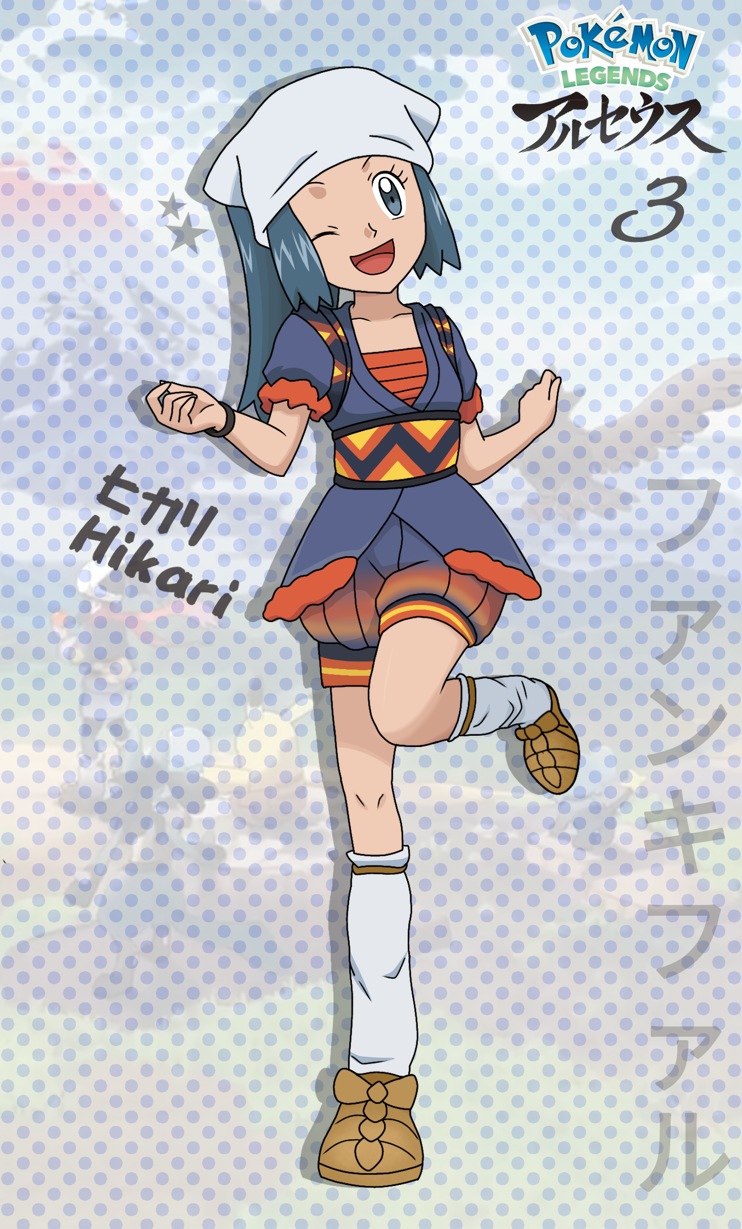 fankifalu, dawn (pokemon), nintendo, pokemon, pokemon dppt, pokemon legends: arceus, highres, 1girl, alternate costume, baggy shorts, blue eyes, blue hair, brown sandals, character name, clenched hands, eyelashes, feet up, female focus, flat chest, full body, hair through headwear, hands up, headscarf, japanese clothes, japanese text, kimono, kneehighs, knees, long hair, looking at viewer, loose socks, matching hair/eyes, obi, one eye closed, open mouth, ponytail, sandals, sarashi, sash, short kimono, short sleeves, sidelocks, socks, standing, standing on one leg, thighs, white headscarf, wink, wristband