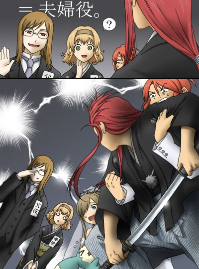 tempyou kango, asch (tales), jade curtiss, luke fon fabre, mieu (tales), natalia luzu kimlasca lanvaldear, tear grants, tales of (series), tales of the abyss, translated, 00s, 2girls, 3boys, ?, blonde hair, brown hair, dress, formal clothes, glasses, green eyes, japanese clothes, long hair, multiple boys, multiple girls, red eyes, red hair, suit, sword, weapon, wedding dress