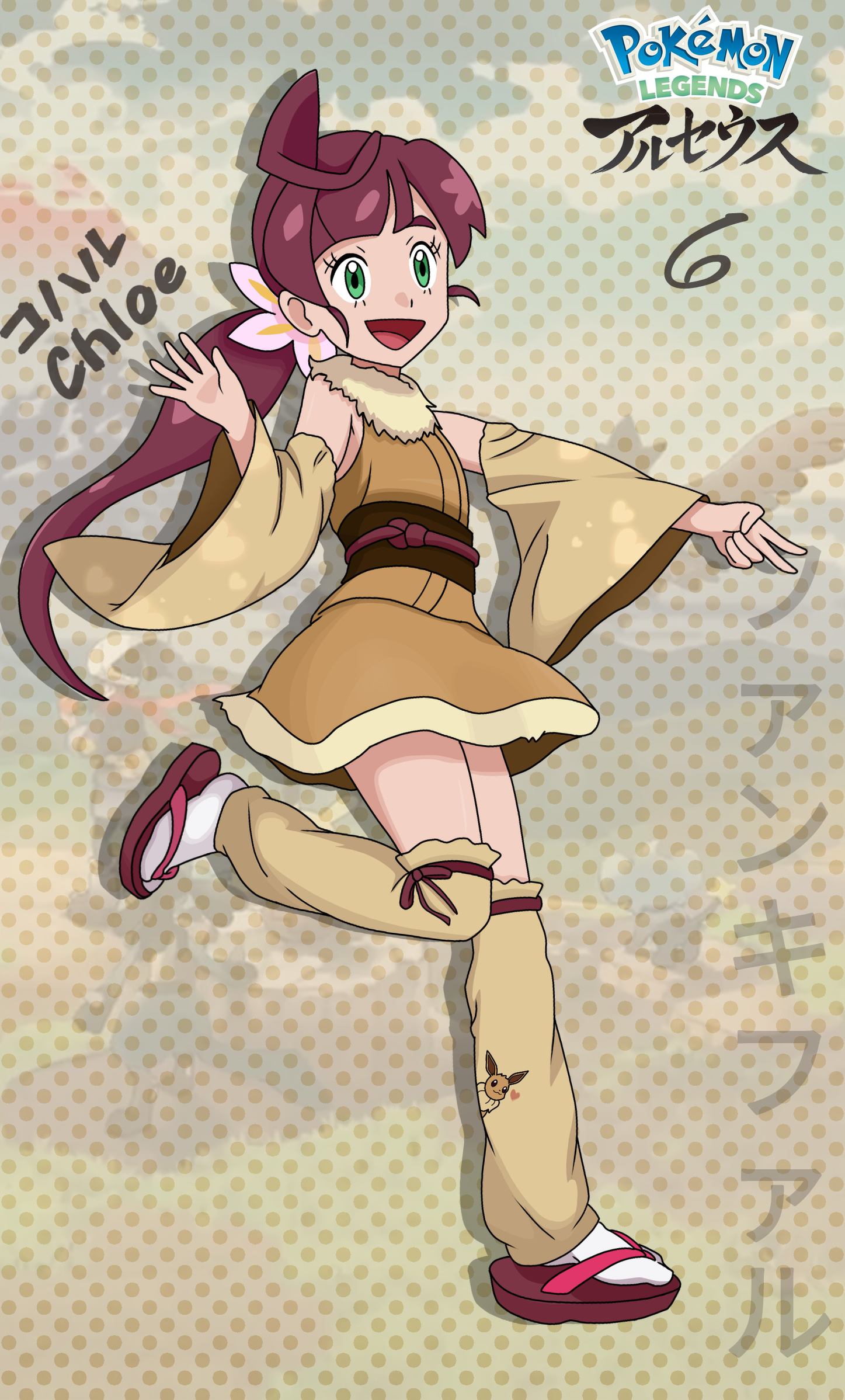 fankifalu, chloe (pokemon), eevee, nintendo, pokemon, pokemon (anime), pokemon journeys, pokemon legends: arceus, highres, 1girl, ahoge, alternate costume, alternate hairstyle, cameo, character name, clenched hand, detached sleeves, eyelashes, feet up, female focus, flat chest, full body, fur collar, gen 1 pokemon, geta, green eyes, hand up, happy, heart, heart print, japanese clothes, japanese text, kimono, leg warmers, long hair, looking ahead, maroon hair, obi, open mouth, outstretched arm, parted bangs, pink hair, ponytail, red sandals, running, sandals, sash, short kimono, sidelocks, sleeveless, sleeveless kimono, socks, standing, standing on one leg, tabi, thighs, v, white socks, wide sleeves
