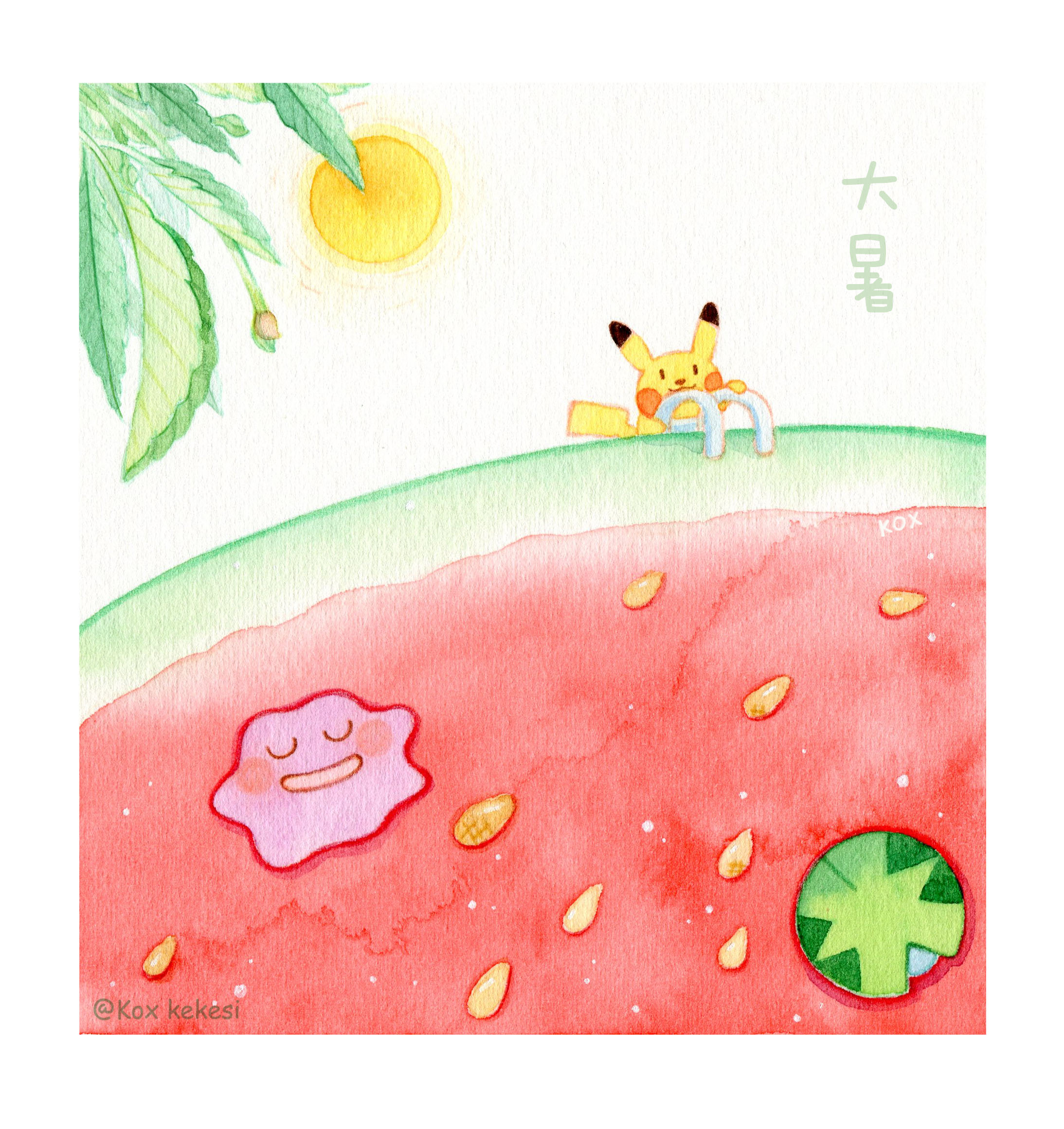 kox hsl, ditto, lotad, pikachu, nintendo, pokemon, commentary request, highres, painting (medium), traditional media, translation request, watercolor (medium), :3, border, bud, food, fruit, gen 1 pokemon, gen 3 pokemon, no humans, oversized food, oversized object, pokemon (creature), seed, sun, twitter username, watermelon, watermelon slice, white border