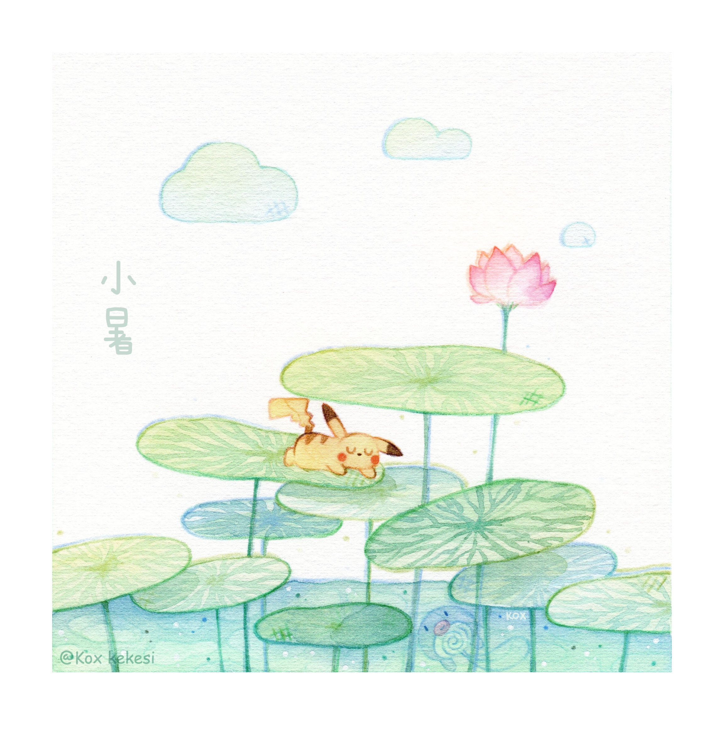 kox hsl, pikachu, poliwag, nintendo, pokemon, commentary request, highres, painting (medium), traditional media, translation request, watercolor (medium), animal focus, border, closed eyes, cloud, flower, full body, gen 1 pokemon, lily (flower), lily pad, no humans, outdoors, pokemon (creature), pond, solo, twitter username, u u, water, white background, white border