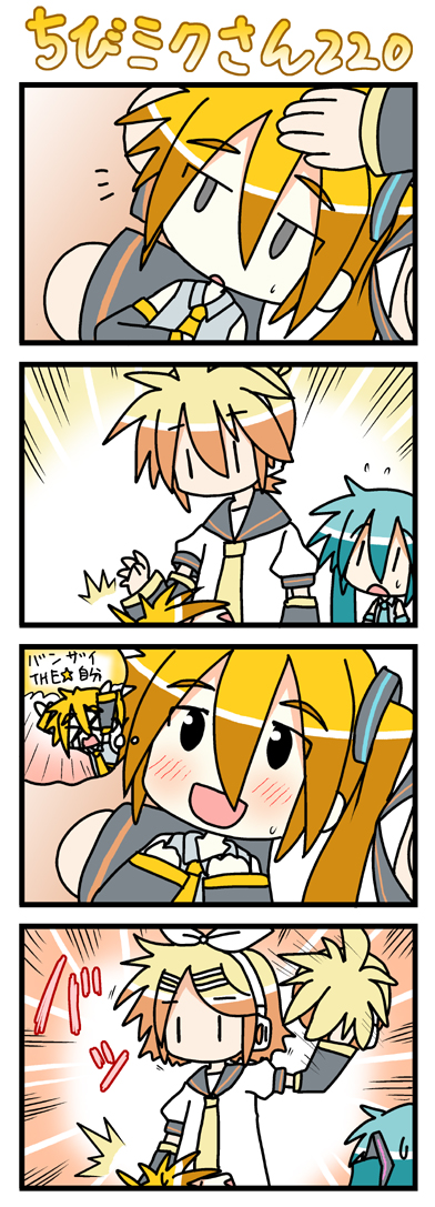 minami (colorful palette), akita neru, chibi miku, hatsune miku, kagamine len, kagamine rin, aku no musume (vocaloid), vocaloid, long image, tall image, > <, 3girls, 4koma, blush, chibi, closed eyes, comic, cosplay, imagining, kagamine len (cosplay), lap pillow, multiple girls, prank, | |