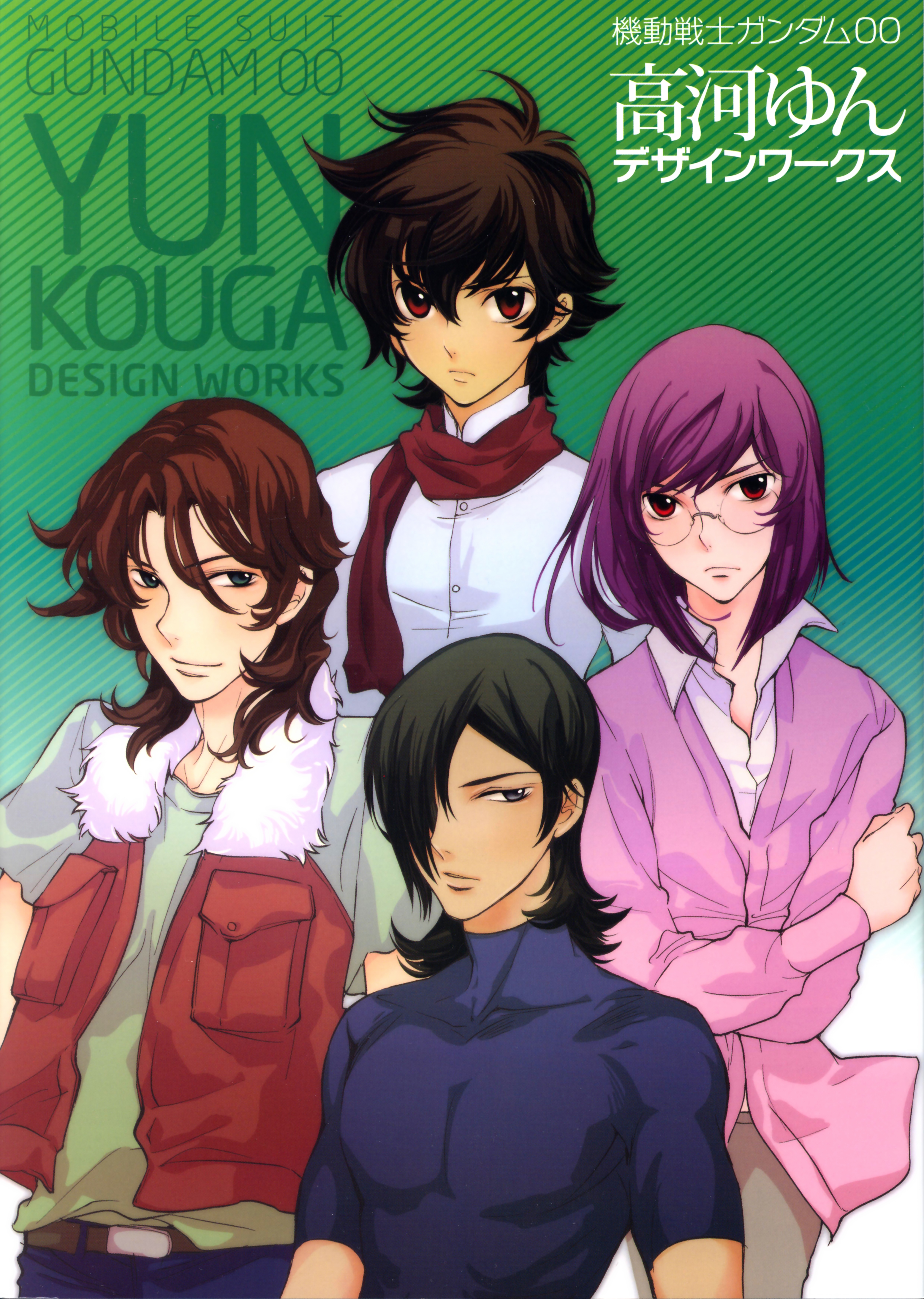 kouga yun, allelujah haptism, lockon stratos, setsuna f. seiei, tieria erde, gundam, gundam 00, absurdres, highres, official art, scan, 00s, 4boys, male focus, multiple boys