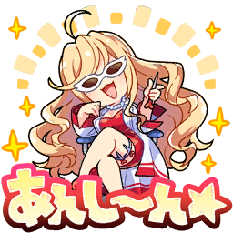 anshinzawa sasami, umamusume, artist request, game cg, lowres, official art, translation request, 1girl, ahoge, bare legs, bead necklace, beads, blonde hair, breasts, chair, chibi, cleavage, dress, glasses, happy, head tilt, holding, holding needle, jewelry, lab coat, large breasts, light blush, long hair, long sleeves, necklace, needle, notice lines, on chair, opaque glasses, open mouth, red dress, red shoes, shoes, short dress, sitting, smile, solo, sparkle, strapless, strapless dress, sunglasses, swept bangs, thigh strap, transparent background, very long hair, wavy hair, white-framed eyewear