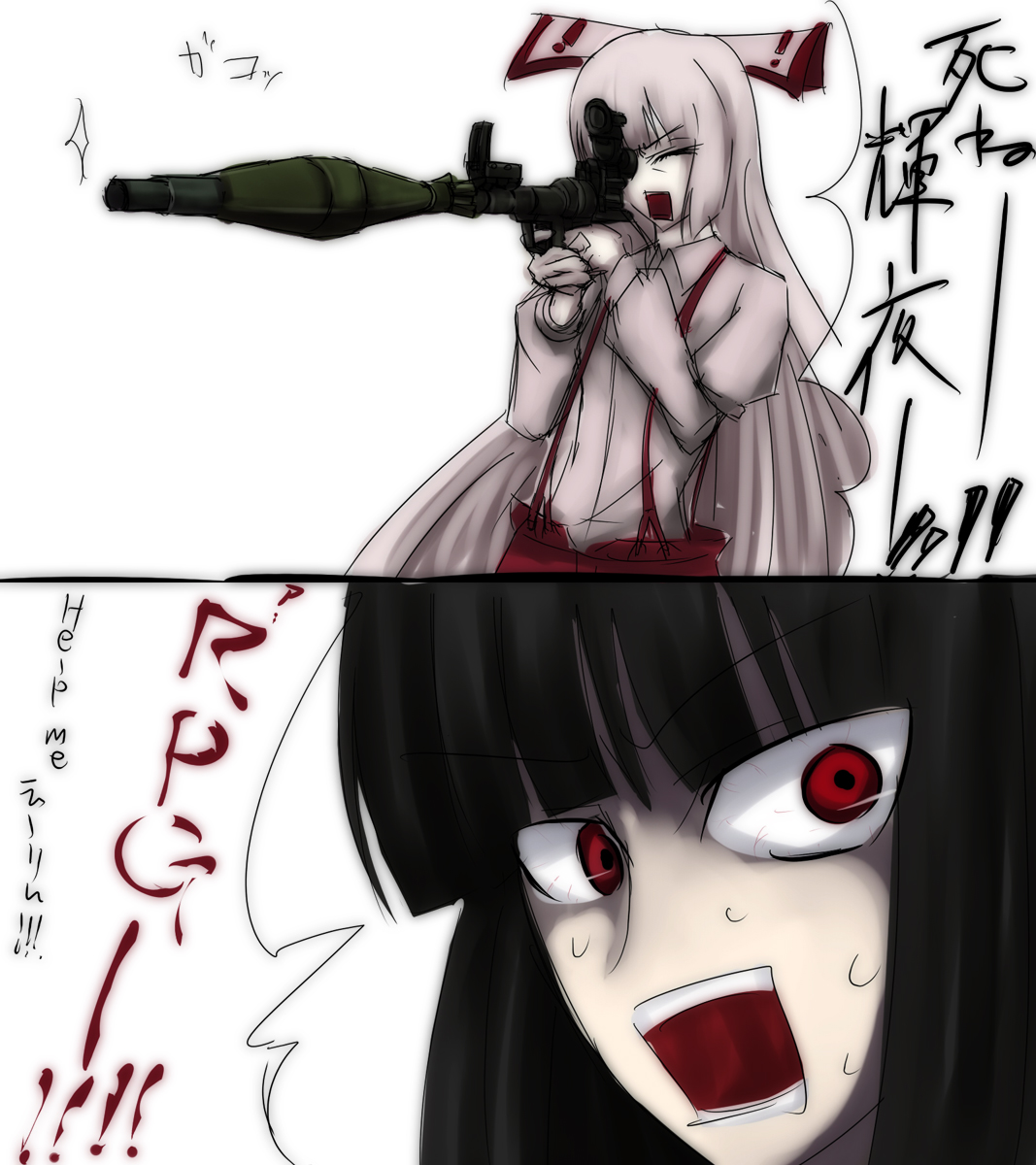 asa inu, fujiwara no mokou, houraisan kaguya, call of duty, call of duty 4, touhou, bad id, bad pixiv id, highres, translated, 2girls, comic, female focus, gun, high-explosive anti-tank (warhead), long hair, man-portable anti-tank systems, multiple girls, parody, red eyes, ribbon, rocket, rocket-propelled grenade, rocket (projectile), rocket launcher, rpg, rpg-7, rpg (weapon), sketch, suspenders, weapon