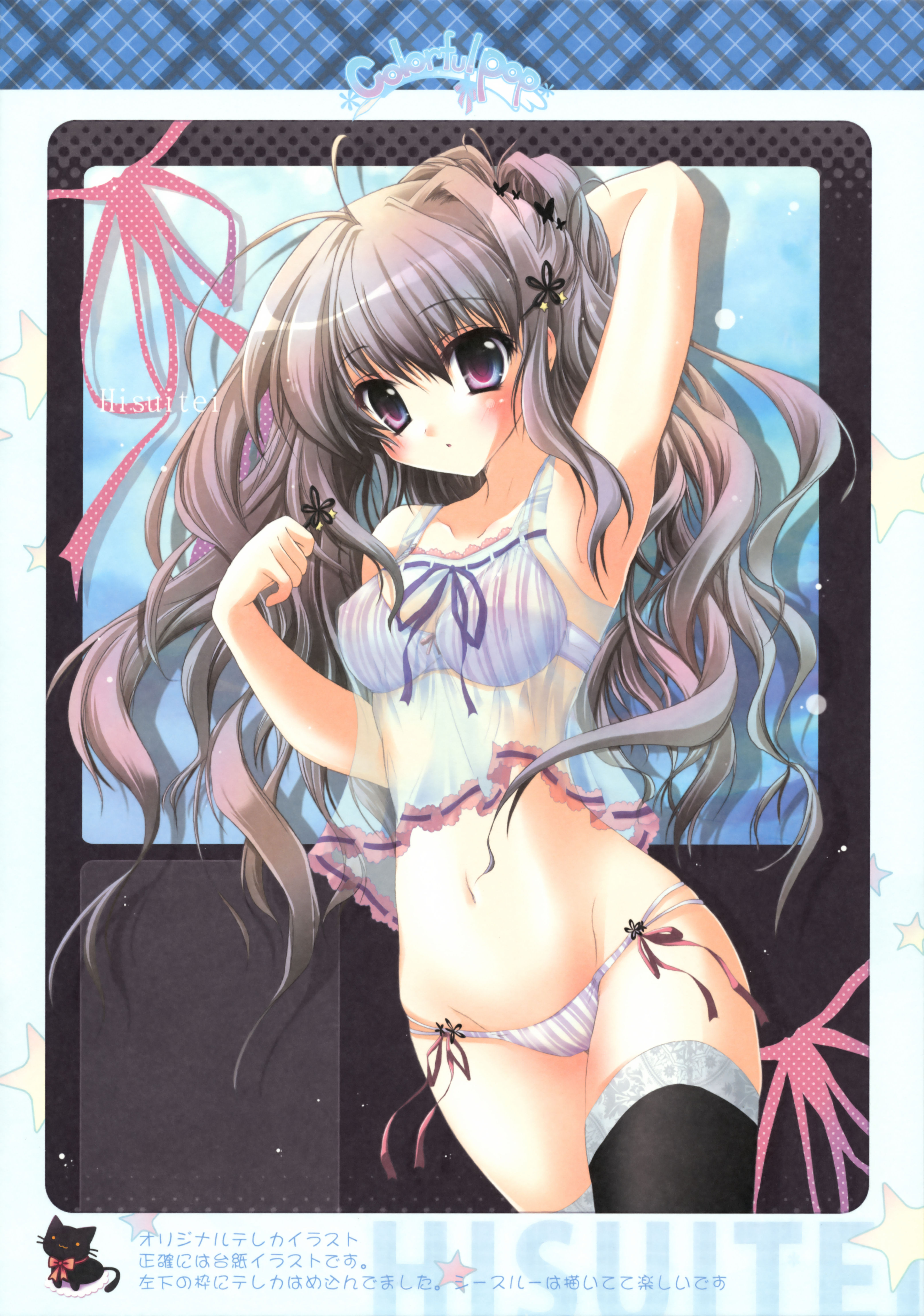 izumi tsubasu, absurdres, highres, 1girl, armpits, bra, camisole, crop top, crop top overhang, female focus, grey hair, hair ornament, hairclip, lingerie, looking at viewer, navel, panties, purple eyes, see-through clothes, solo, striped bra, striped clothes, striped panties, thighhighs, underwear