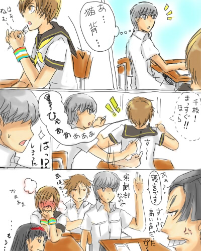 amagi yukiko, hanamura yousuke, morooka kinshirou, narukami yu, satonaka chie, atlus, persona, persona 4, silver hair, lowres, translated, 2girls, 3boys, anger vein, angry, blush, brown hair, chair, eating, multiple boys, multiple girls, sailor collar, school uniform, serafuku, shirt, short hair, sitting, summer, talking, teacher, teacher and student, text focus, upper body, waving, white shirt
