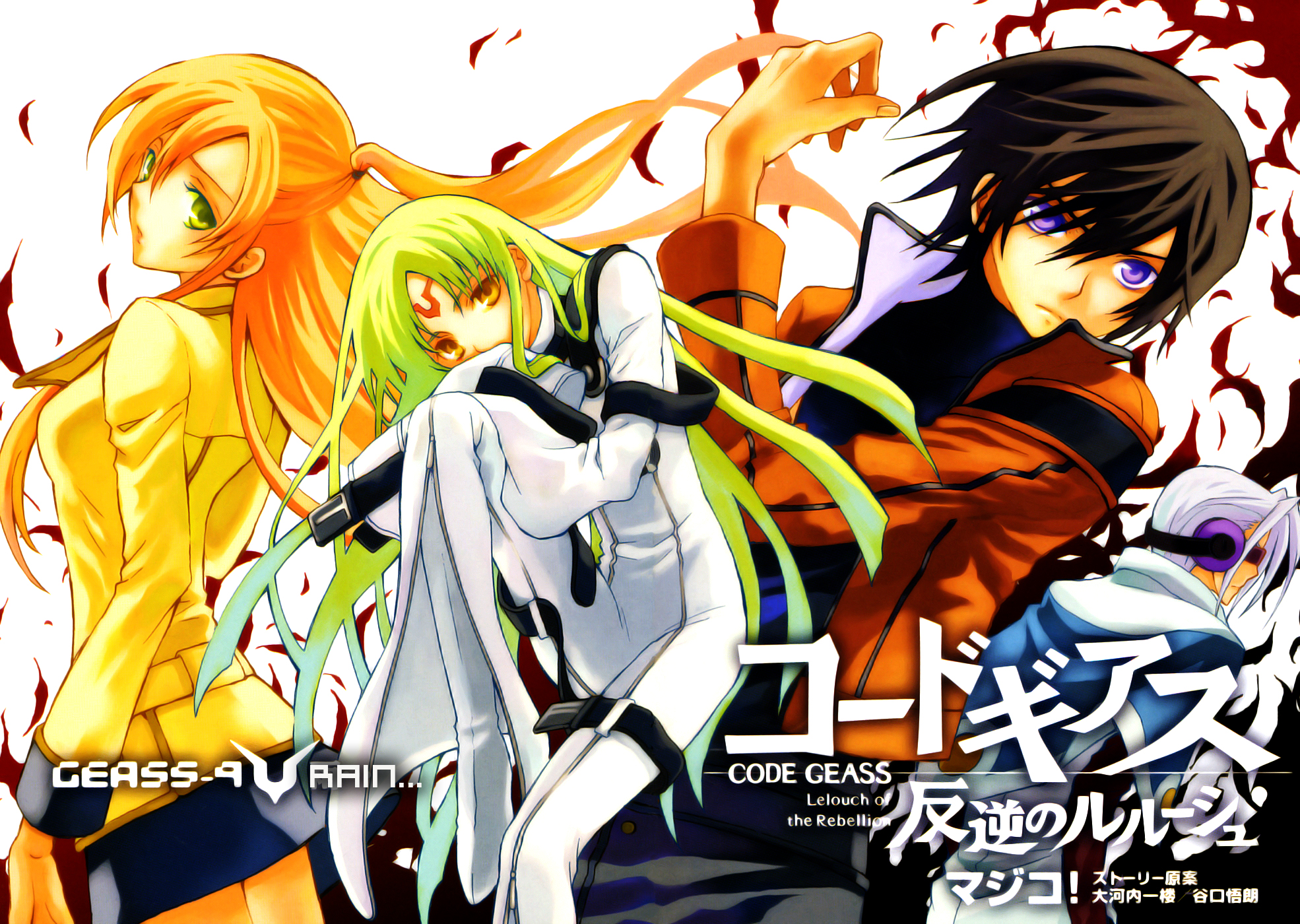 c.c., lelouch vi britannia, mao (code geass), shirley fenette, code geass, highres, 00s, 2boys, 2girls, green eyes, green hair, headphones, long hair, multiple boys, multiple girls, red hair, school uniform, yellow eyes